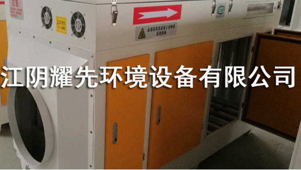 【大名遠揚】！鎮(zhèn)江烤漆房的“救星”——光催化氧化設備！