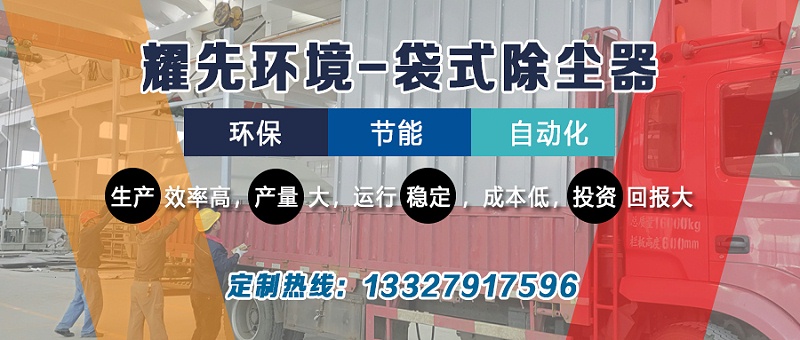 除塵器廠(chǎng)家