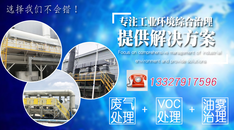 家具廠選用催化燃燒設(shè)備，安全生產(chǎn)不怕環(huán)保檢查啦！
