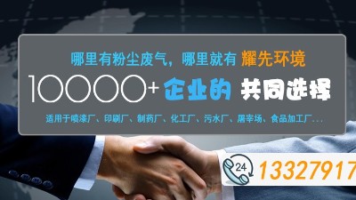 環(huán)保這么嚴(yán)，粉塵處理怎能犯愁？砂石礦企常用除塵設(shè)備了解一下
