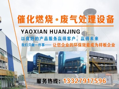 15年粉塵治理廠家耀先攻克制藥業(yè)廢氣處理難題！一次過環(huán)評