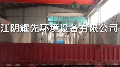 淮安制藥廠(chǎng)的“明智之選”！有害廢氣怎么辦？除塵設(shè)備找耀先！