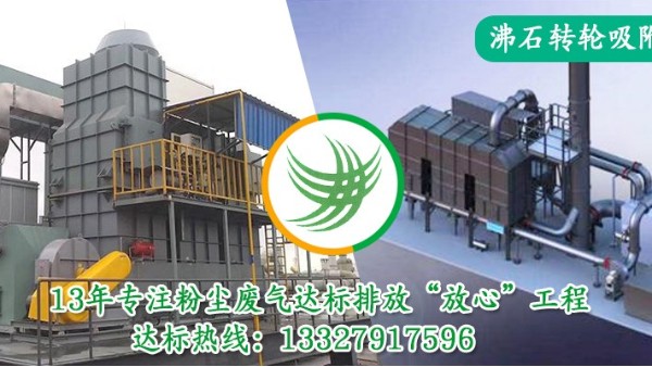 涂裝行業(yè)VOCs廢氣處理常用的技術(shù)工藝，老廠耀先環(huán)境為您細(xì)細(xì)介紹