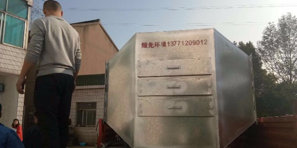 無錫廢氣處理廠家：蘇州人造革廢氣能用耀先活性炭吸附凈化裝置嗎？