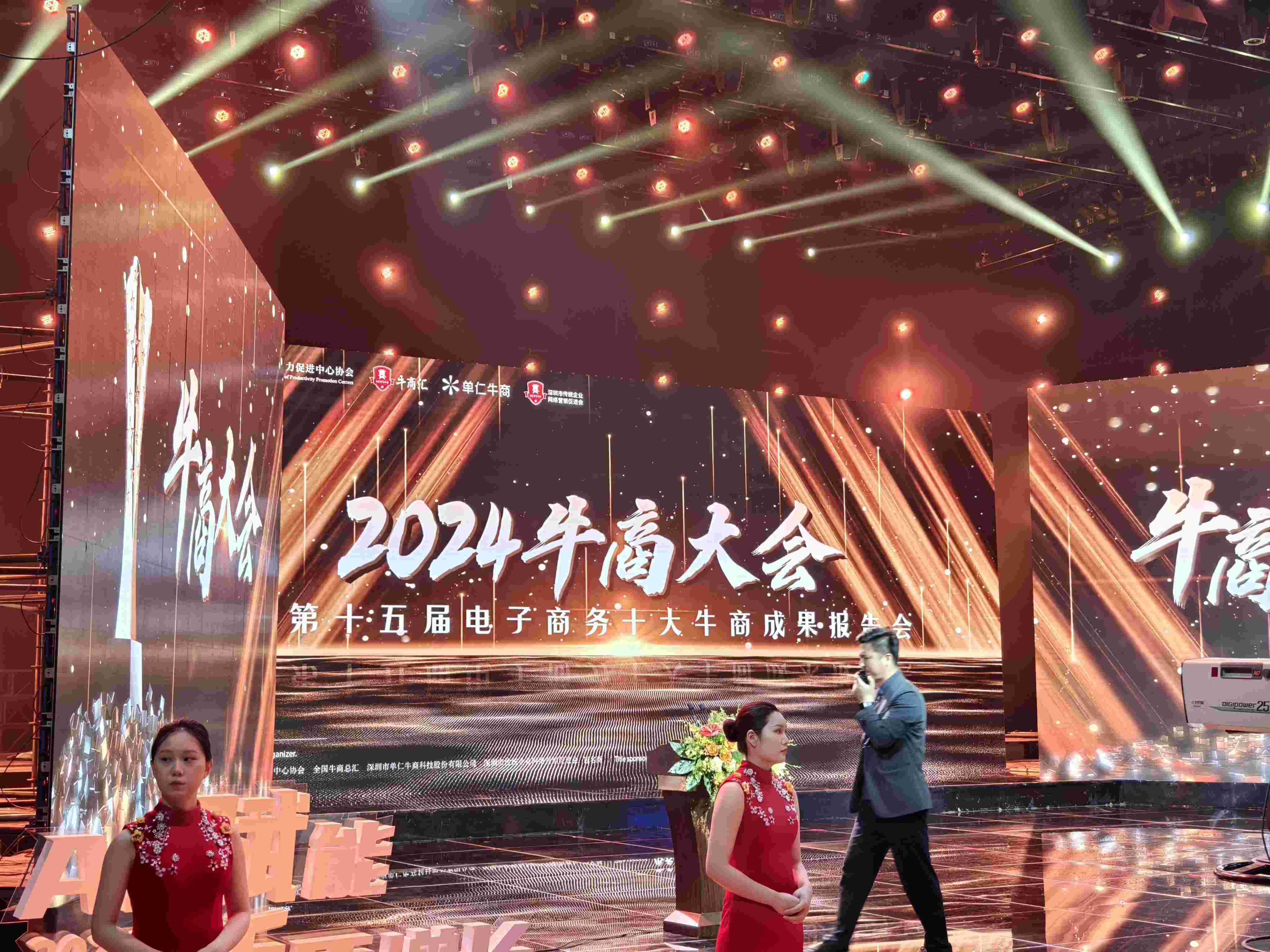 單仁牛商文思子牙AI首發(fā)驚喜，耀先帶您了解！