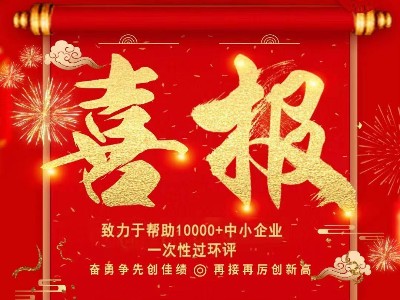 耀先銷售團隊再傳喜報：熱烈祝賀銷售一部邢鋒與高郵某水泥廠簽訂環(huán)境深度治理項目！