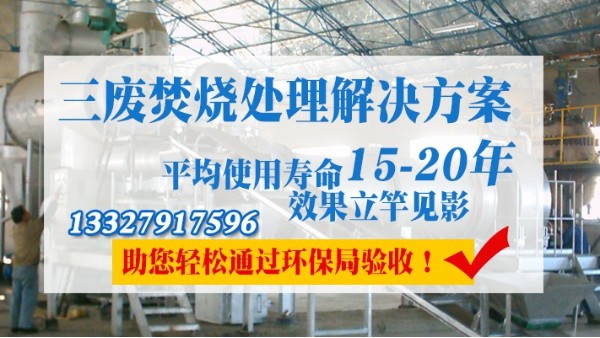 半導(dǎo)體行業(yè)廢氣怎么處理？耀先焚燒爐解決燃眉之急