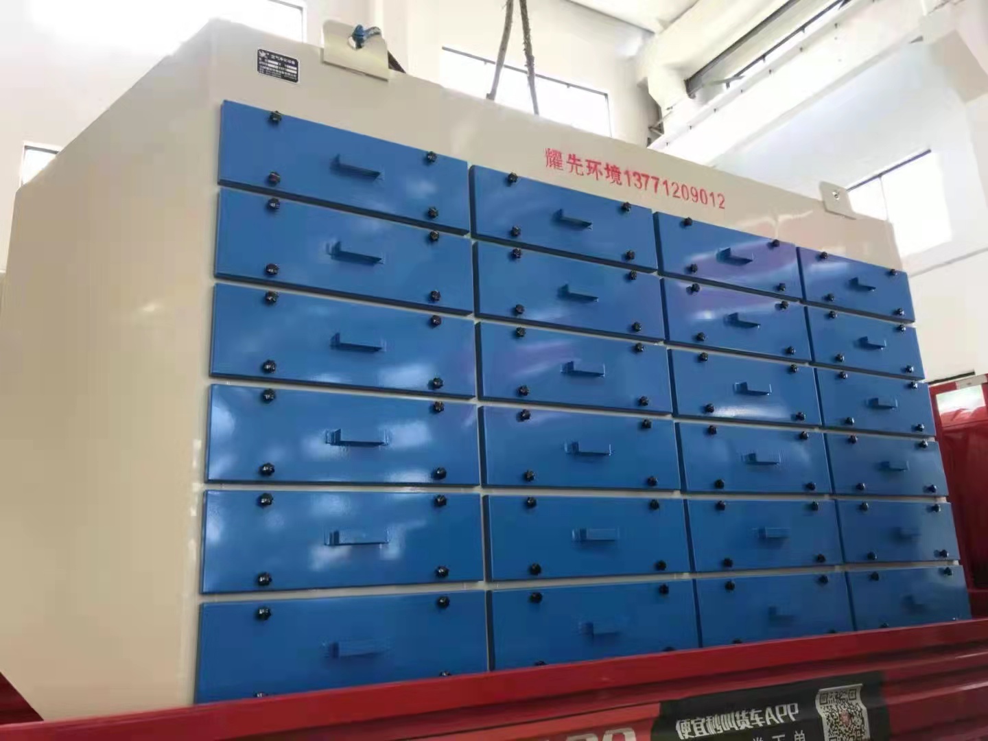 醫(yī)藥化工行業(yè)VOCs廢氣如何治理？ 高新技術企業(yè)耀先環(huán)境快速解決