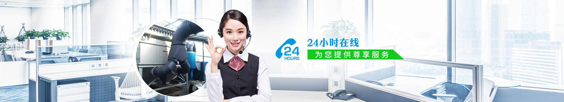 耀先-7*24小時(shí)在線，為您提供尊享服務(wù)