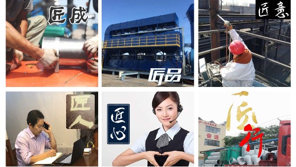 沸石轉(zhuǎn)輪吸附濃縮系統(tǒng)的適用條件是什么，耀先技術(shù)員傾情分享